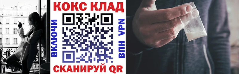 Купить наркотик аптеки Дигора Галлюциногенные грибы Каннабис АМФЕТАМИН Меф мяу мяу ГАШ