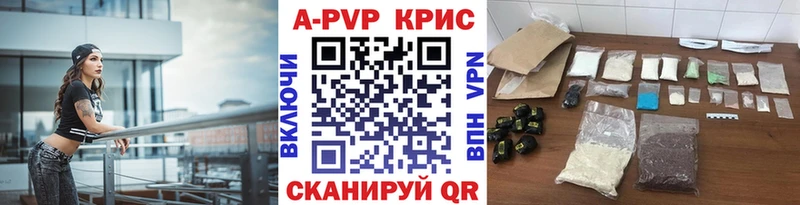 APVP СК КРИС Дигора