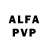 Alfa_PVP мука So Great