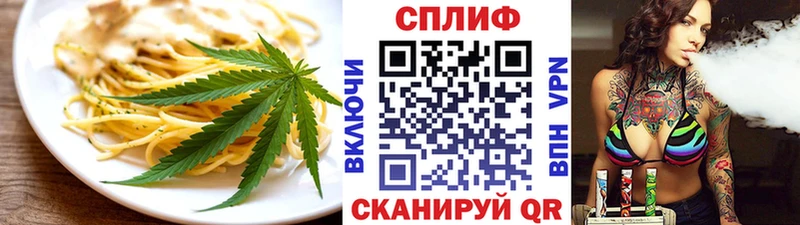 Cannafood марихуана  Дигора 