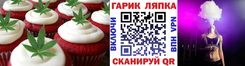 Cannafood конопля Дигора