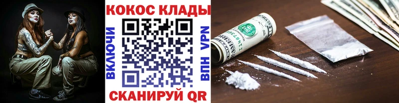 Кокаин Эквадор  Дигора 