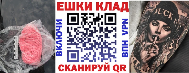 ЭКСТАЗИ mix Дигора