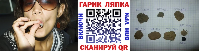 маркетплейс формула  Дигора  ГАШИШ Cannabis 