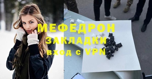 марихуана Вязники