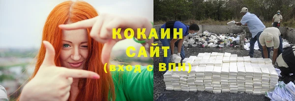 герыч Верхний Тагил