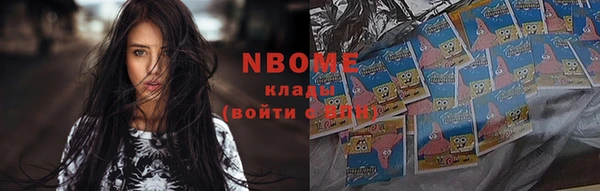 ALPHA-PVP Вязьма