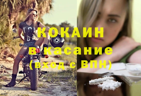 ALPHA-PVP Вязьма
