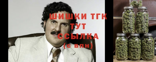 кокаин Волоколамск