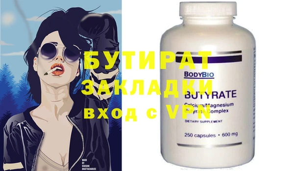 молекула духа Володарск