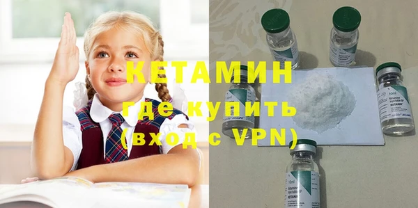 прущий лед Горно-Алтайск