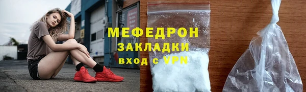 молекула духа Волосово