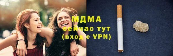 молекула духа Волосово