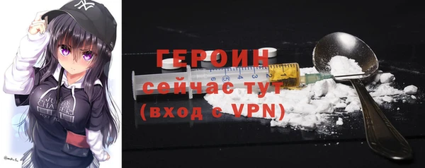 молекула духа Волосово