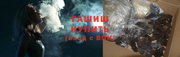 молекула духа Волосово