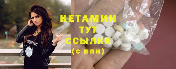 молекула духа Волосово