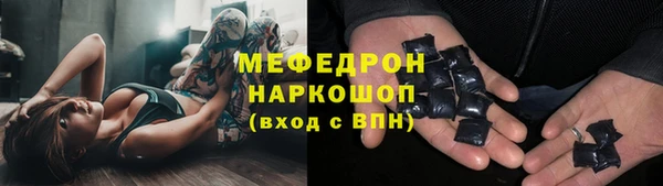 ALPHA-PVP Вязьма