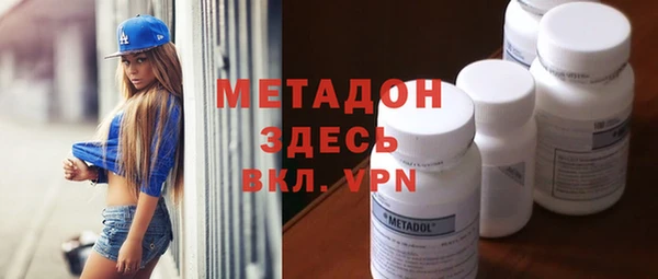 мескалин Горняк