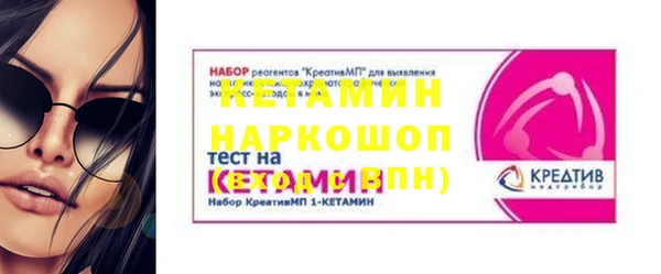 стафф Вяземский