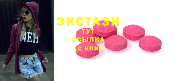 молекула духа Волосово
