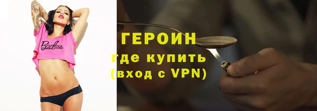кокаин Волоколамск