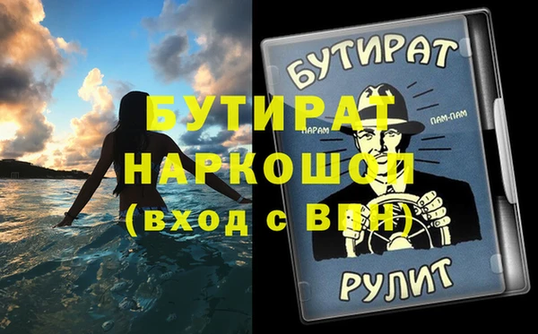 марихуана Вязники
