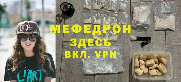 марихуана Вязники