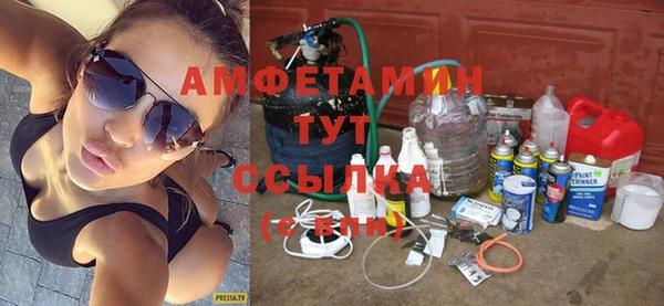стафф Вяземский