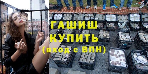 кокаин Волоколамск