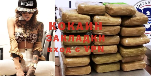 ALPHA-PVP Вязьма
