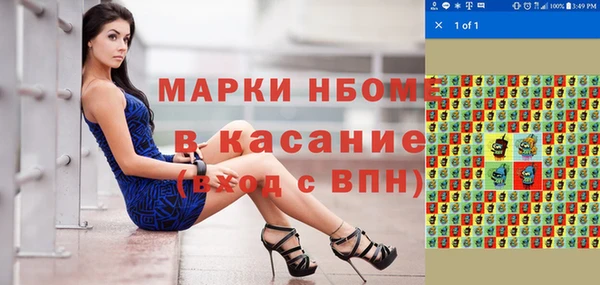 кокаин Волоколамск