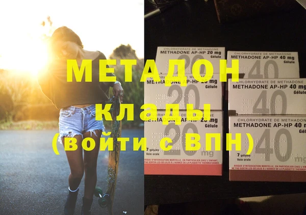 молекула духа Володарск