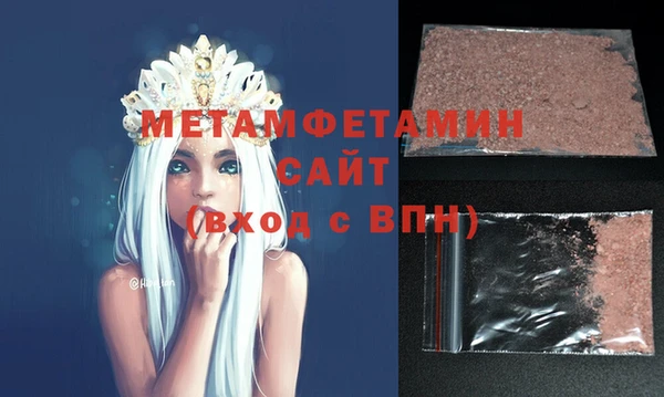 молекула духа Володарск