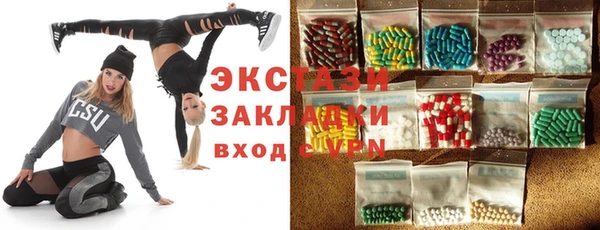 молекула духа Володарск
