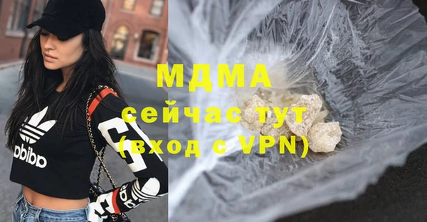 молекула духа Володарск