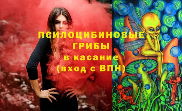 ALPHA-PVP Вязьма