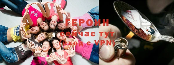 молекула духа Володарск