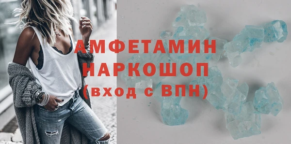 ALPHA-PVP Вязьма