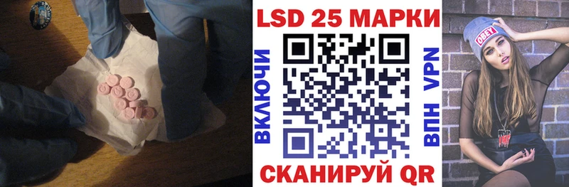 LSD-25 экстази кислота  Дигора 
