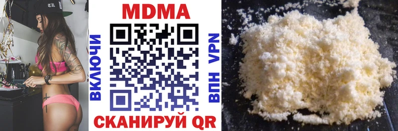 сайты даркнета официальный сайт  купить наркотики цена  Дигора  МДМА crystal 
