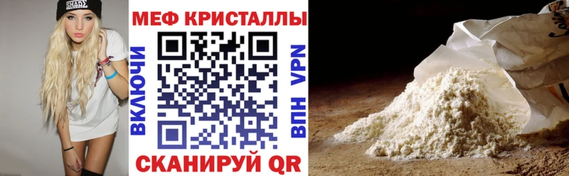 Мефедрон VHQ  Дигора 
