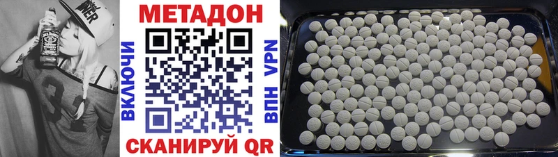 как найти наркотики  shop Telegram  Метадон methadone  Дигора 