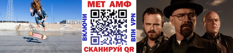 ссылка на мегу ссылка Дигора МЕТАМФЕТАМИН пудра
